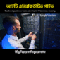 আইটি এক্সিকিউটিভ গাইড, আইটি সিদ্ধান্তে নেতৃত্বের সেরা দিকনির্দেশনা
